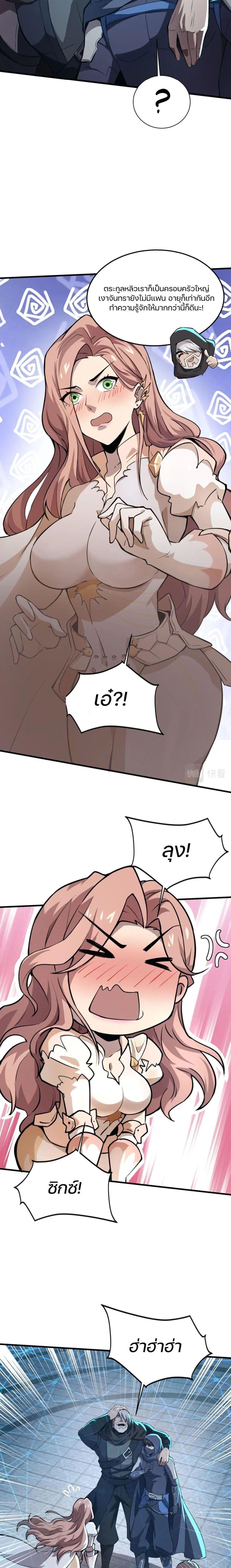 Manga-lc-com อ่านมังงะ อ่านการ์ตูน ออนไลน์ ฟรี SSS-Rank Lone Summoner ตอนที่ 1 2 3 4 5 6 7 8 9 10 11 12 13 14 ฟรี ไม่มีโฆษณา Manga-lc - อ่าน มังงะ อ่าน การ์ตูน ออนไลน์ อ่านมังงะ ฟรี