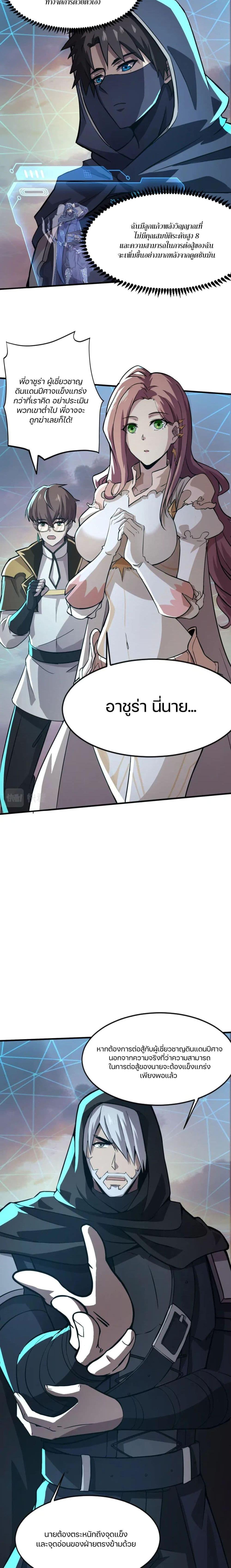 Manga-lc-com อ่านมังงะ อ่านการ์ตูน ออนไลน์ ฟรี SSS-Rank Lone Summoner ตอนที่ 1 2 3 4 5 6 7 8 9 10 11 12 13 14 ฟรี ไม่มีโฆษณา Manga-lc - อ่าน มังงะ อ่าน การ์ตูน ออนไลน์ อ่านมังงะ ฟรี