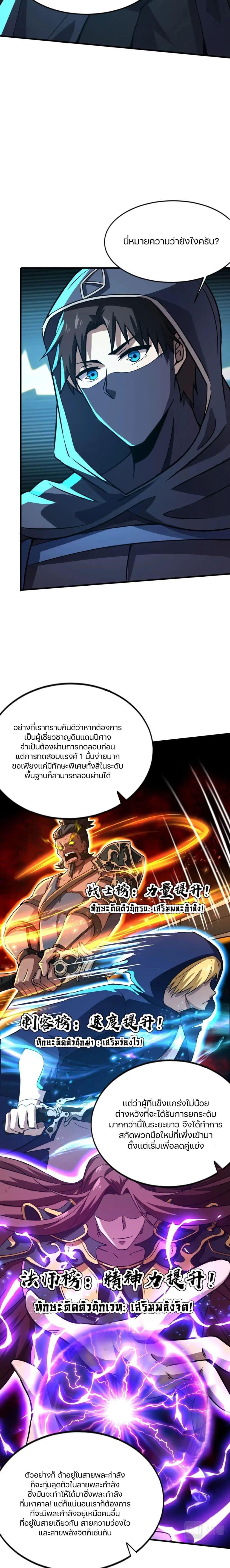 Manga-lc-com อ่านมังงะ อ่านการ์ตูน ออนไลน์ ฟรี SSS-Rank Lone Summoner ตอนที่ 1 2 3 4 5 6 7 8 9 10 11 12 13 14 ฟรี ไม่มีโฆษณา Manga-lc - อ่าน มังงะ อ่าน การ์ตูน ออนไลน์ อ่านมังงะ ฟรี