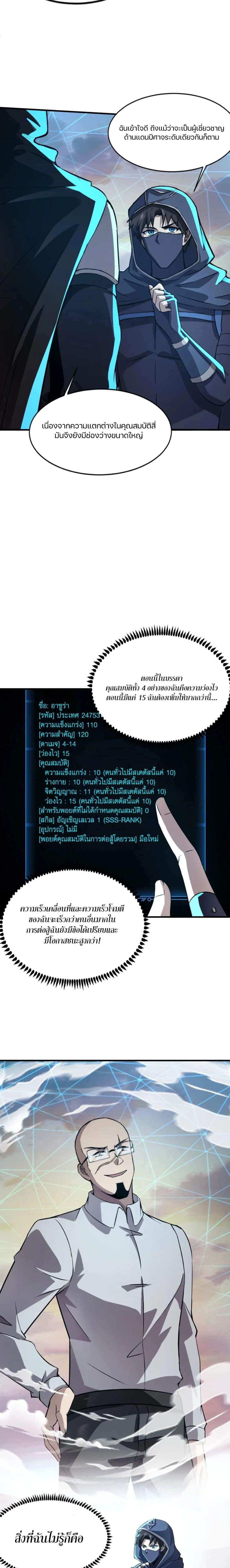 Manga-lc-com อ่านมังงะ อ่านการ์ตูน ออนไลน์ ฟรี SSS-Rank Lone Summoner ตอนที่ 1 2 3 4 5 6 7 8 9 10 11 12 13 14 ฟรี ไม่มีโฆษณา Manga-lc - อ่าน มังงะ อ่าน การ์ตูน ออนไลน์ อ่านมังงะ ฟรี