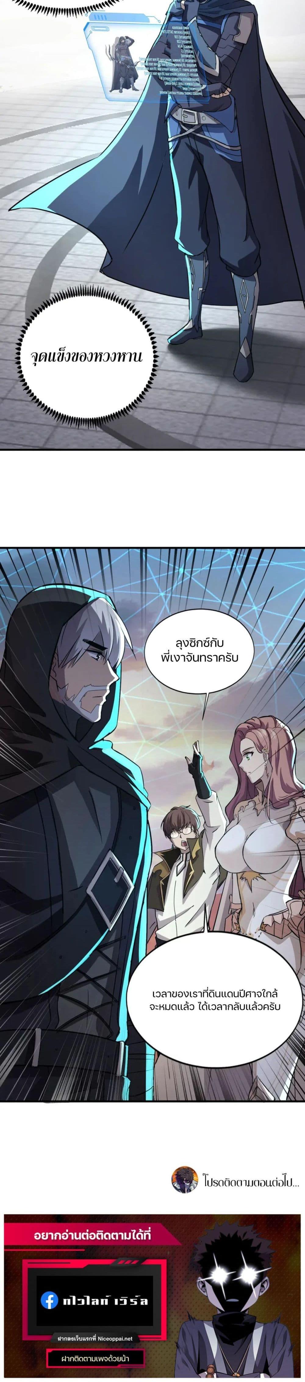 Manga-lc-com อ่านมังงะ อ่านการ์ตูน ออนไลน์ ฟรี SSS-Rank Lone Summoner ตอนที่ 1 2 3 4 5 6 7 8 9 10 11 12 13 14 ฟรี ไม่มีโฆษณา Manga-lc - อ่าน มังงะ อ่าน การ์ตูน ออนไลน์ อ่านมังงะ ฟรี