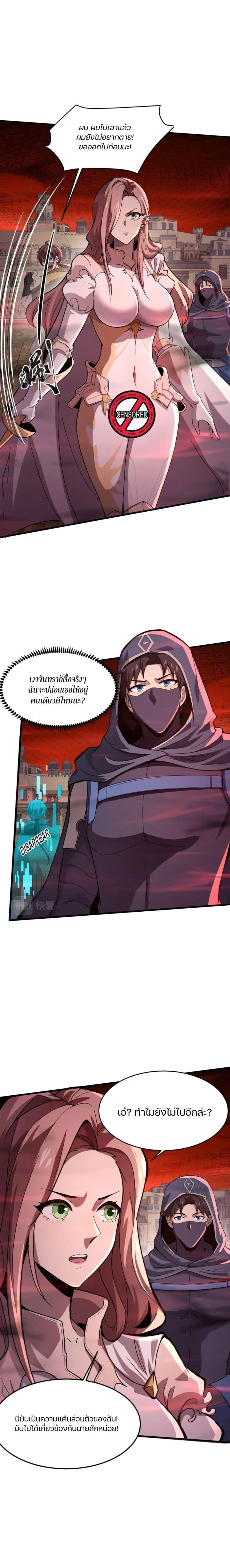 Manga-lc-com อ่านมังงะ อ่านการ์ตูน ออนไลน์ ฟรี SSS-Rank Lone Summoner ตอนที่ 1 2 3 4 5 6 7 8 9 10 11 12 13 14 ฟรี ไม่มีโฆษณา Manga-lc - อ่าน มังงะ อ่าน การ์ตูน ออนไลน์ อ่านมังงะ ฟรี