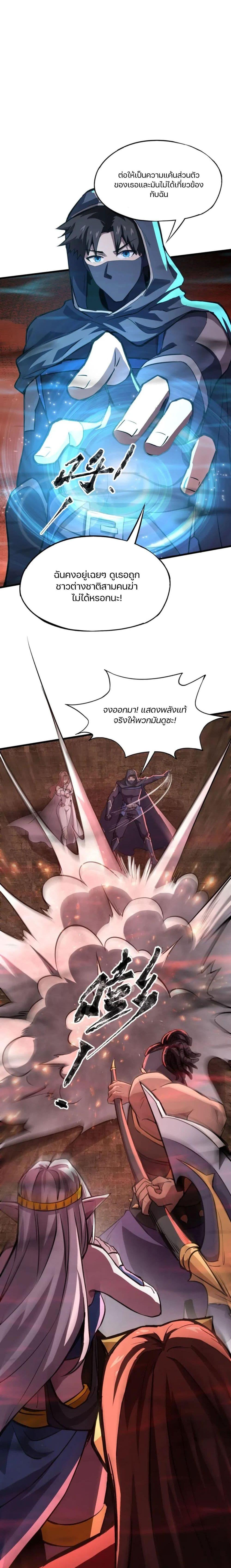 Manga-lc-com อ่านมังงะ อ่านการ์ตูน ออนไลน์ ฟรี SSS-Rank Lone Summoner ตอนที่ 1 2 3 4 5 6 7 8 9 10 11 12 13 14 ฟรี ไม่มีโฆษณา Manga-lc - อ่าน มังงะ อ่าน การ์ตูน ออนไลน์ อ่านมังงะ ฟรี