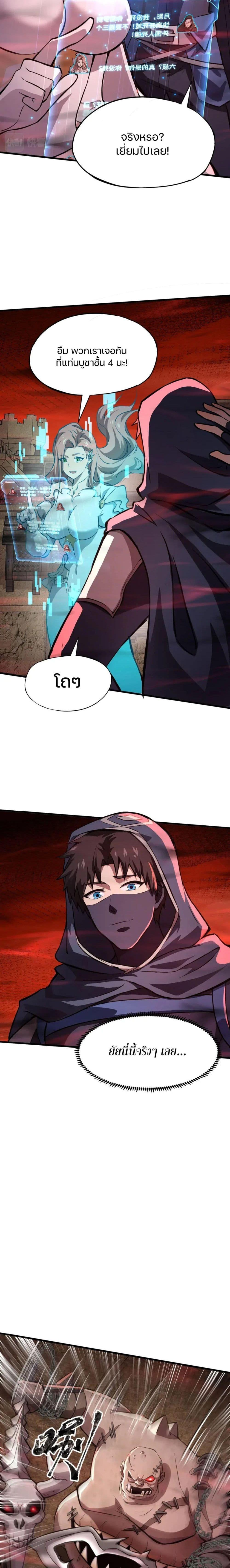 Manga-lc-com อ่านมังงะ อ่านการ์ตูน ออนไลน์ ฟรี SSS-Rank Lone Summoner ตอนที่ 1 2 3 4 5 6 7 8 9 10 11 12 13 14 ฟรี ไม่มีโฆษณา Manga-lc - อ่าน มังงะ อ่าน การ์ตูน ออนไลน์ อ่านมังงะ ฟรี