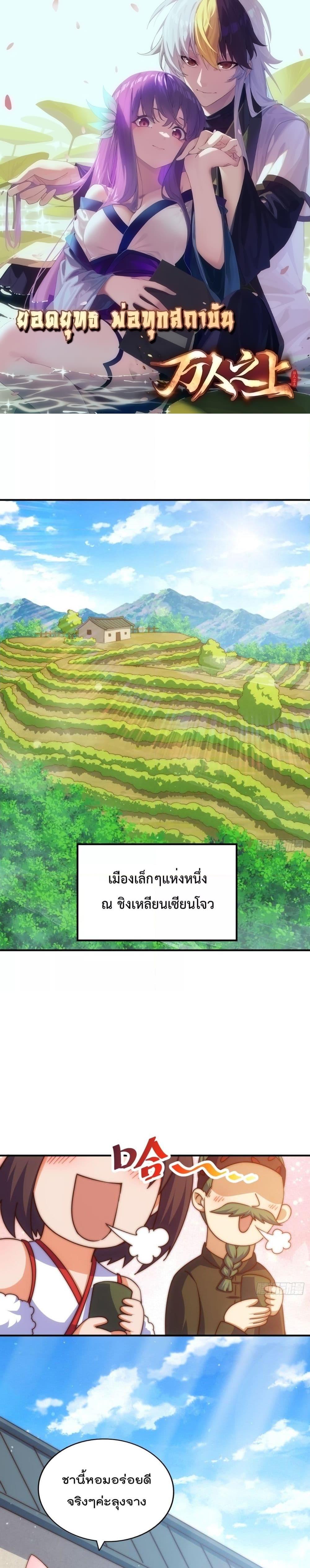 Manga-lc-com อ่านมังงะ อ่านการ์ตูน ออนไลน์ ฟรี Who is your Daddy – ยอดยุทธ พ่อทุกสถาบัน ตอนที่ 1 2 3 4 5 6 7 8 9 10 11 12 13 14 ฟรี ไม่มีโฆษณา Manga-lc - อ่าน มังงะ อ่าน การ์ตูน ออนไลน์ อ่านมังงะ ฟรี