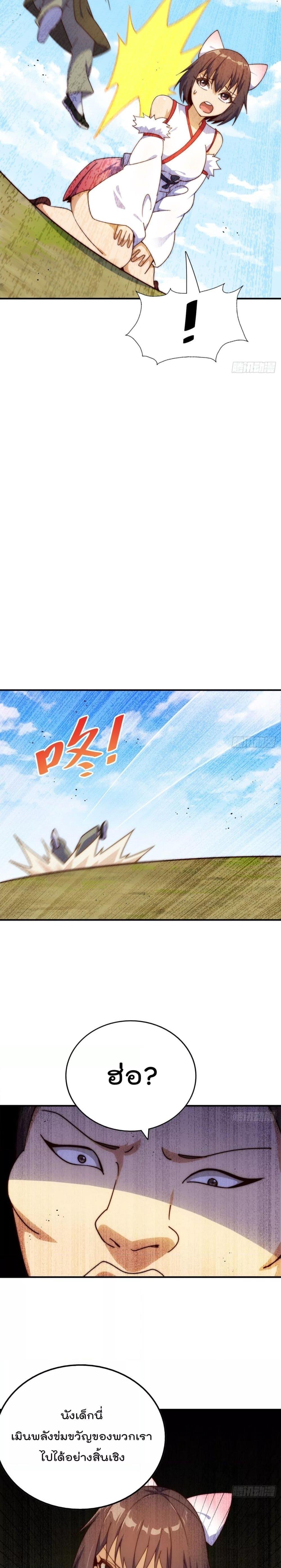 Manga-lc-com อ่านมังงะ อ่านการ์ตูน ออนไลน์ ฟรี Who is your Daddy – ยอดยุทธ พ่อทุกสถาบัน ตอนที่ 1 2 3 4 5 6 7 8 9 10 11 12 13 14 ฟรี ไม่มีโฆษณา Manga-lc - อ่าน มังงะ อ่าน การ์ตูน ออนไลน์ อ่านมังงะ ฟรี