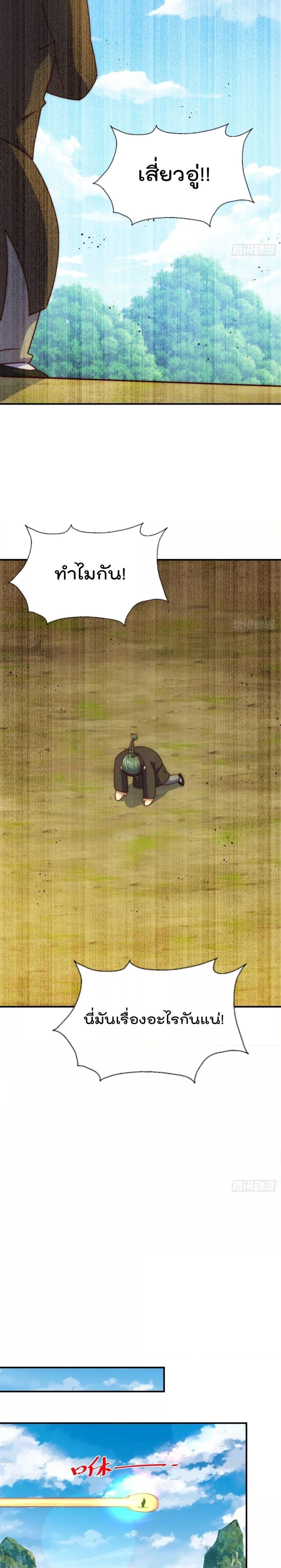 Manga-lc-com อ่านมังงะ อ่านการ์ตูน ออนไลน์ ฟรี Who is your Daddy – ยอดยุทธ พ่อทุกสถาบัน ตอนที่ 1 2 3 4 5 6 7 8 9 10 11 12 13 14 ฟรี ไม่มีโฆษณา Manga-lc - อ่าน มังงะ อ่าน การ์ตูน ออนไลน์ อ่านมังงะ ฟรี