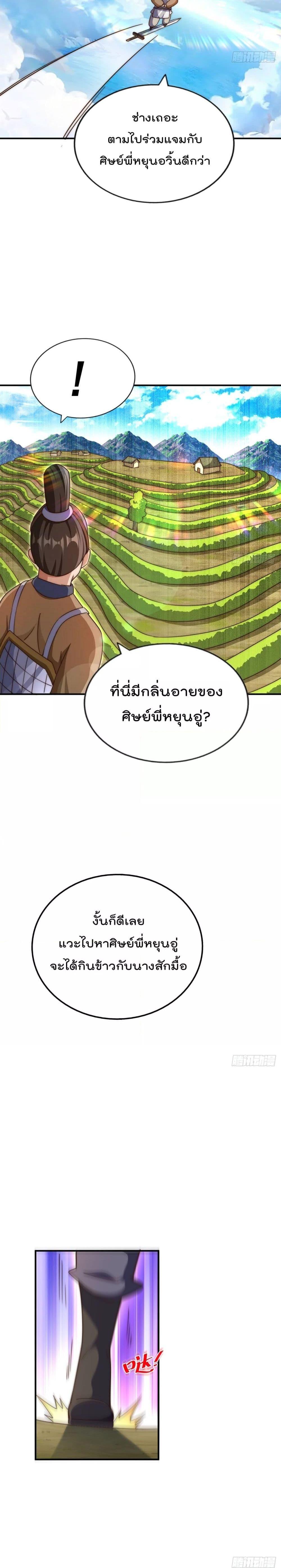 Manga-lc-com อ่านมังงะ อ่านการ์ตูน ออนไลน์ ฟรี Who is your Daddy – ยอดยุทธ พ่อทุกสถาบัน ตอนที่ 1 2 3 4 5 6 7 8 9 10 11 12 13 14 ฟรี ไม่มีโฆษณา Manga-lc - อ่าน มังงะ อ่าน การ์ตูน ออนไลน์ อ่านมังงะ ฟรี