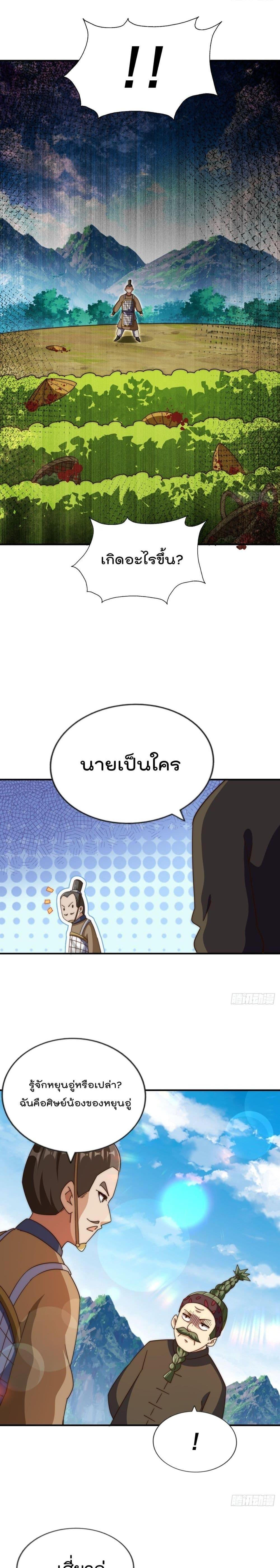 Manga-lc-com อ่านมังงะ อ่านการ์ตูน ออนไลน์ ฟรี Who is your Daddy – ยอดยุทธ พ่อทุกสถาบัน ตอนที่ 1 2 3 4 5 6 7 8 9 10 11 12 13 14 ฟรี ไม่มีโฆษณา Manga-lc - อ่าน มังงะ อ่าน การ์ตูน ออนไลน์ อ่านมังงะ ฟรี