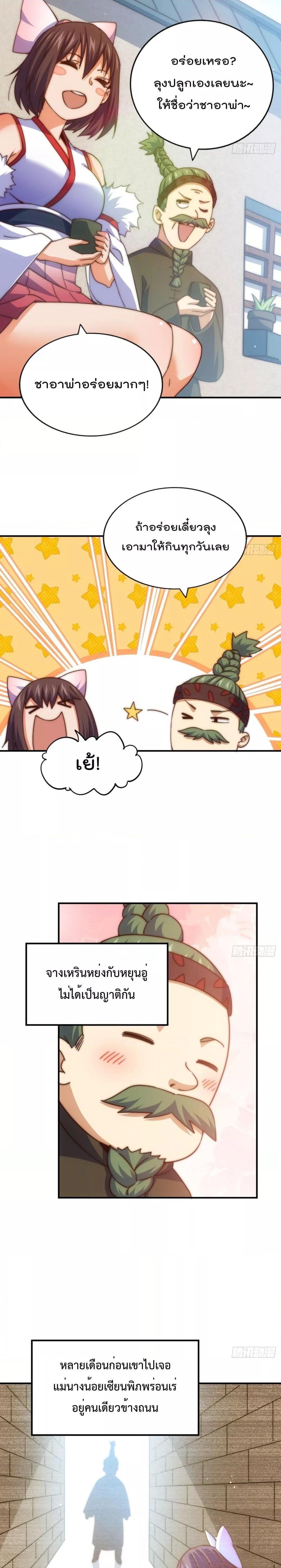 Manga-lc-com อ่านมังงะ อ่านการ์ตูน ออนไลน์ ฟรี Who is your Daddy – ยอดยุทธ พ่อทุกสถาบัน ตอนที่ 1 2 3 4 5 6 7 8 9 10 11 12 13 14 ฟรี ไม่มีโฆษณา Manga-lc - อ่าน มังงะ อ่าน การ์ตูน ออนไลน์ อ่านมังงะ ฟรี