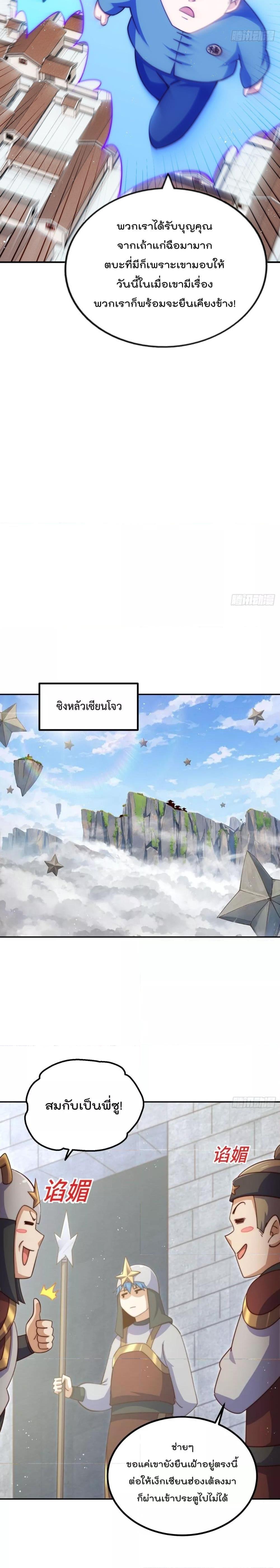 Manga-lc-com อ่านมังงะ อ่านการ์ตูน ออนไลน์ ฟรี Who is your Daddy – ยอดยุทธ พ่อทุกสถาบัน ตอนที่ 1 2 3 4 5 6 7 8 9 10 11 12 13 14 ฟรี ไม่มีโฆษณา Manga-lc - อ่าน มังงะ อ่าน การ์ตูน ออนไลน์ อ่านมังงะ ฟรี