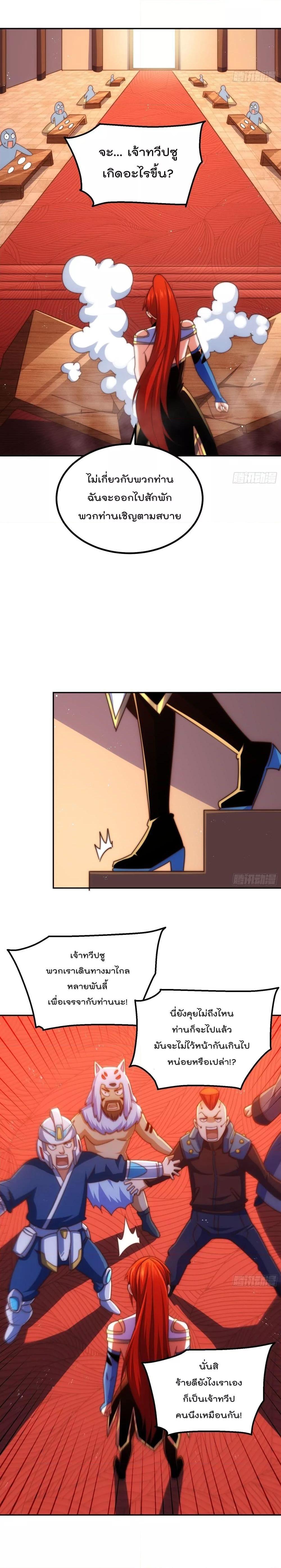 Manga-lc-com อ่านมังงะ อ่านการ์ตูน ออนไลน์ ฟรี Who is your Daddy – ยอดยุทธ พ่อทุกสถาบัน ตอนที่ 1 2 3 4 5 6 7 8 9 10 11 12 13 14 ฟรี ไม่มีโฆษณา Manga-lc - อ่าน มังงะ อ่าน การ์ตูน ออนไลน์ อ่านมังงะ ฟรี