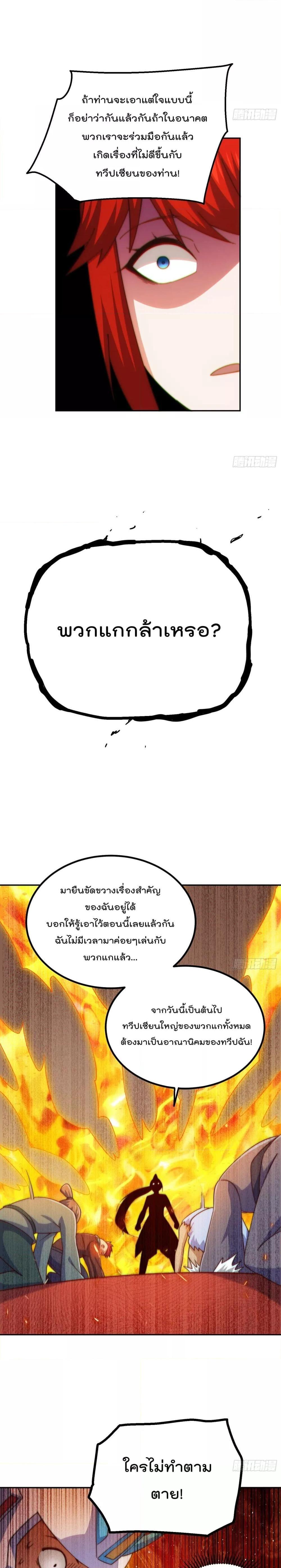 Manga-lc-com อ่านมังงะ อ่านการ์ตูน ออนไลน์ ฟรี Who is your Daddy – ยอดยุทธ พ่อทุกสถาบัน ตอนที่ 1 2 3 4 5 6 7 8 9 10 11 12 13 14 ฟรี ไม่มีโฆษณา Manga-lc - อ่าน มังงะ อ่าน การ์ตูน ออนไลน์ อ่านมังงะ ฟรี