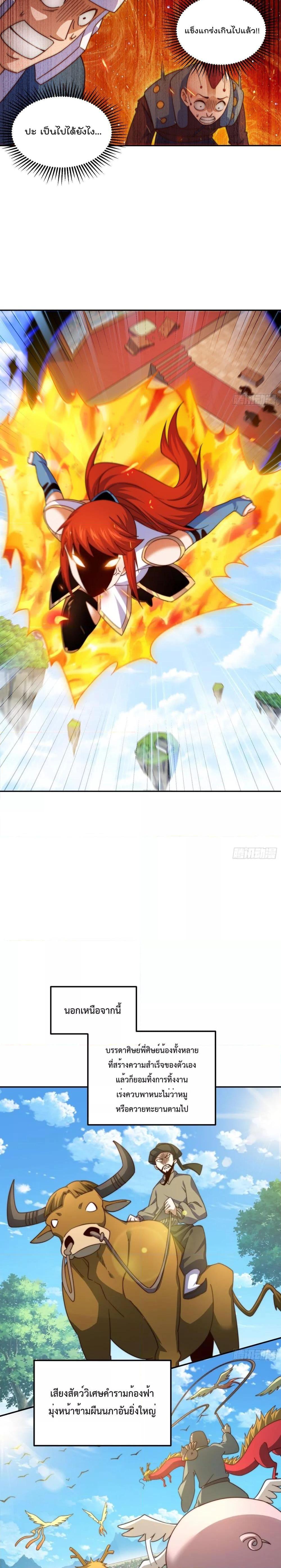 Manga-lc-com อ่านมังงะ อ่านการ์ตูน ออนไลน์ ฟรี Who is your Daddy – ยอดยุทธ พ่อทุกสถาบัน ตอนที่ 1 2 3 4 5 6 7 8 9 10 11 12 13 14 ฟรี ไม่มีโฆษณา Manga-lc - อ่าน มังงะ อ่าน การ์ตูน ออนไลน์ อ่านมังงะ ฟรี