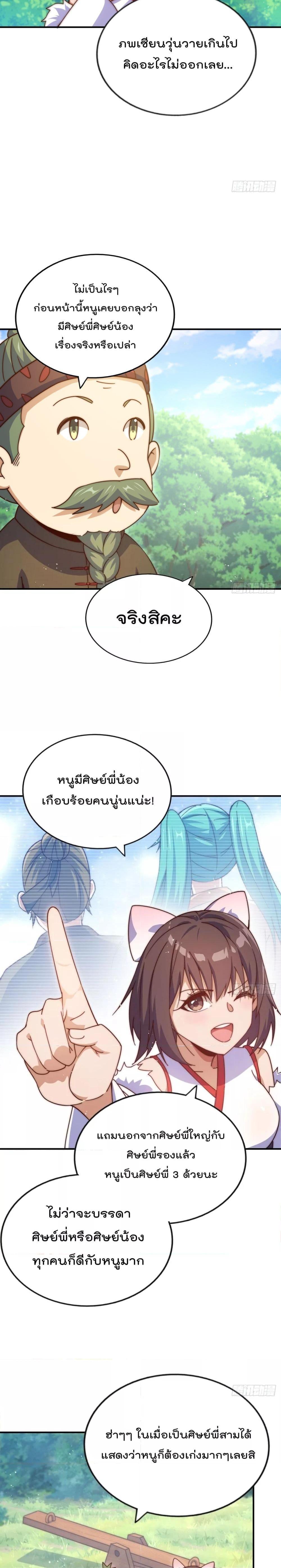 Manga-lc-com อ่านมังงะ อ่านการ์ตูน ออนไลน์ ฟรี Who is your Daddy – ยอดยุทธ พ่อทุกสถาบัน ตอนที่ 1 2 3 4 5 6 7 8 9 10 11 12 13 14 ฟรี ไม่มีโฆษณา Manga-lc - อ่าน มังงะ อ่าน การ์ตูน ออนไลน์ อ่านมังงะ ฟรี
