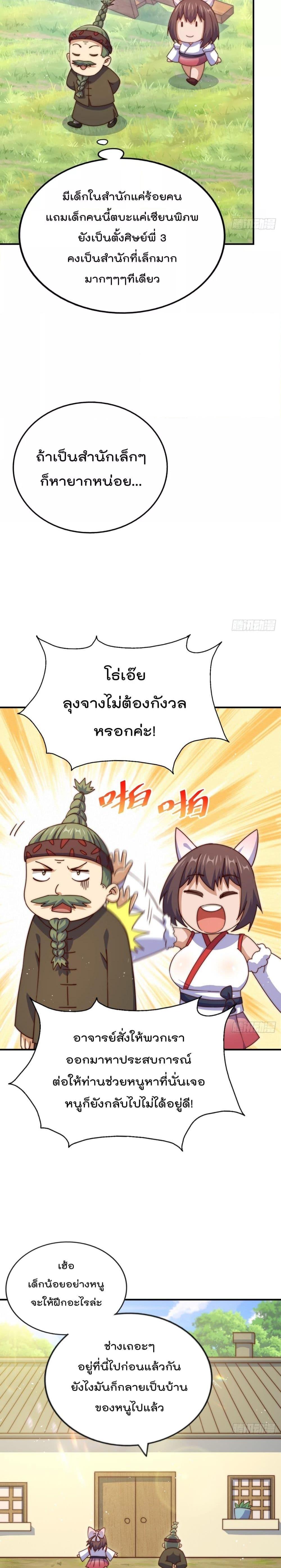 Manga-lc-com อ่านมังงะ อ่านการ์ตูน ออนไลน์ ฟรี Who is your Daddy – ยอดยุทธ พ่อทุกสถาบัน ตอนที่ 1 2 3 4 5 6 7 8 9 10 11 12 13 14 ฟรี ไม่มีโฆษณา Manga-lc - อ่าน มังงะ อ่าน การ์ตูน ออนไลน์ อ่านมังงะ ฟรี