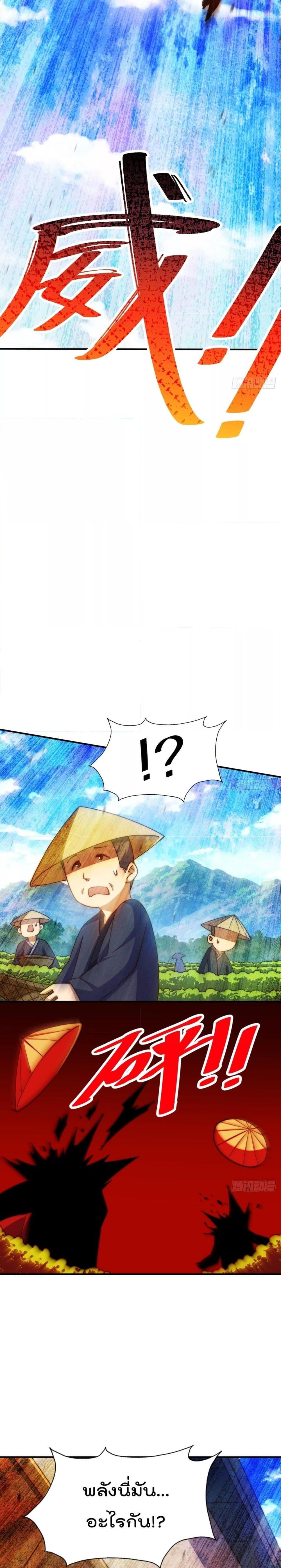 Manga-lc-com อ่านมังงะ อ่านการ์ตูน ออนไลน์ ฟรี Who is your Daddy – ยอดยุทธ พ่อทุกสถาบัน ตอนที่ 1 2 3 4 5 6 7 8 9 10 11 12 13 14 ฟรี ไม่มีโฆษณา Manga-lc - อ่าน มังงะ อ่าน การ์ตูน ออนไลน์ อ่านมังงะ ฟรี