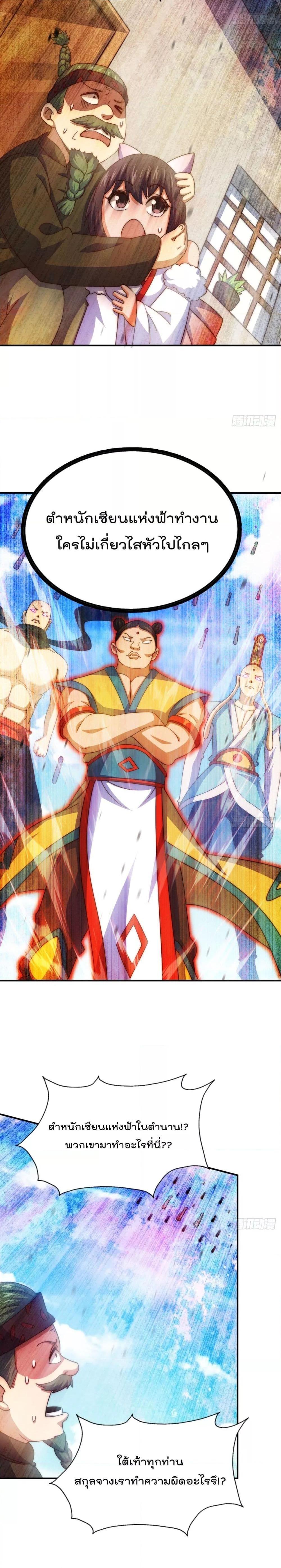 Manga-lc-com อ่านมังงะ อ่านการ์ตูน ออนไลน์ ฟรี Who is your Daddy – ยอดยุทธ พ่อทุกสถาบัน ตอนที่ 1 2 3 4 5 6 7 8 9 10 11 12 13 14 ฟรี ไม่มีโฆษณา Manga-lc - อ่าน มังงะ อ่าน การ์ตูน ออนไลน์ อ่านมังงะ ฟรี