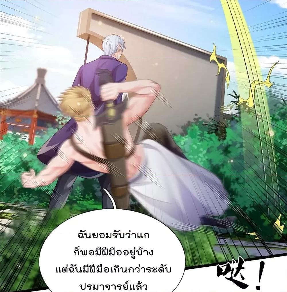 Manga-lc-com อ่านมังงะ อ่านการ์ตูน ออนไลน์ ฟรี I’mTheGreatI ตอนที่ 1 2 3 4 5 6 7 8 9 10 11 12 13 14 ฟรี ไม่มีโฆษณา Manga-lc - อ่าน มังงะ อ่าน การ์ตูน ออนไลน์ อ่านมังงะ ฟรี