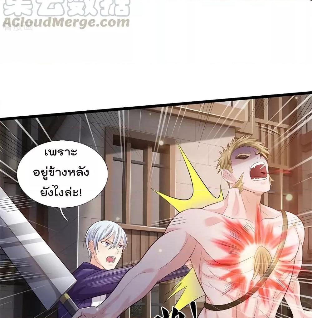Manga-lc-com อ่านมังงะ อ่านการ์ตูน ออนไลน์ ฟรี I’mTheGreatI ตอนที่ 1 2 3 4 5 6 7 8 9 10 11 12 13 14 ฟรี ไม่มีโฆษณา Manga-lc - อ่าน มังงะ อ่าน การ์ตูน ออนไลน์ อ่านมังงะ ฟรี