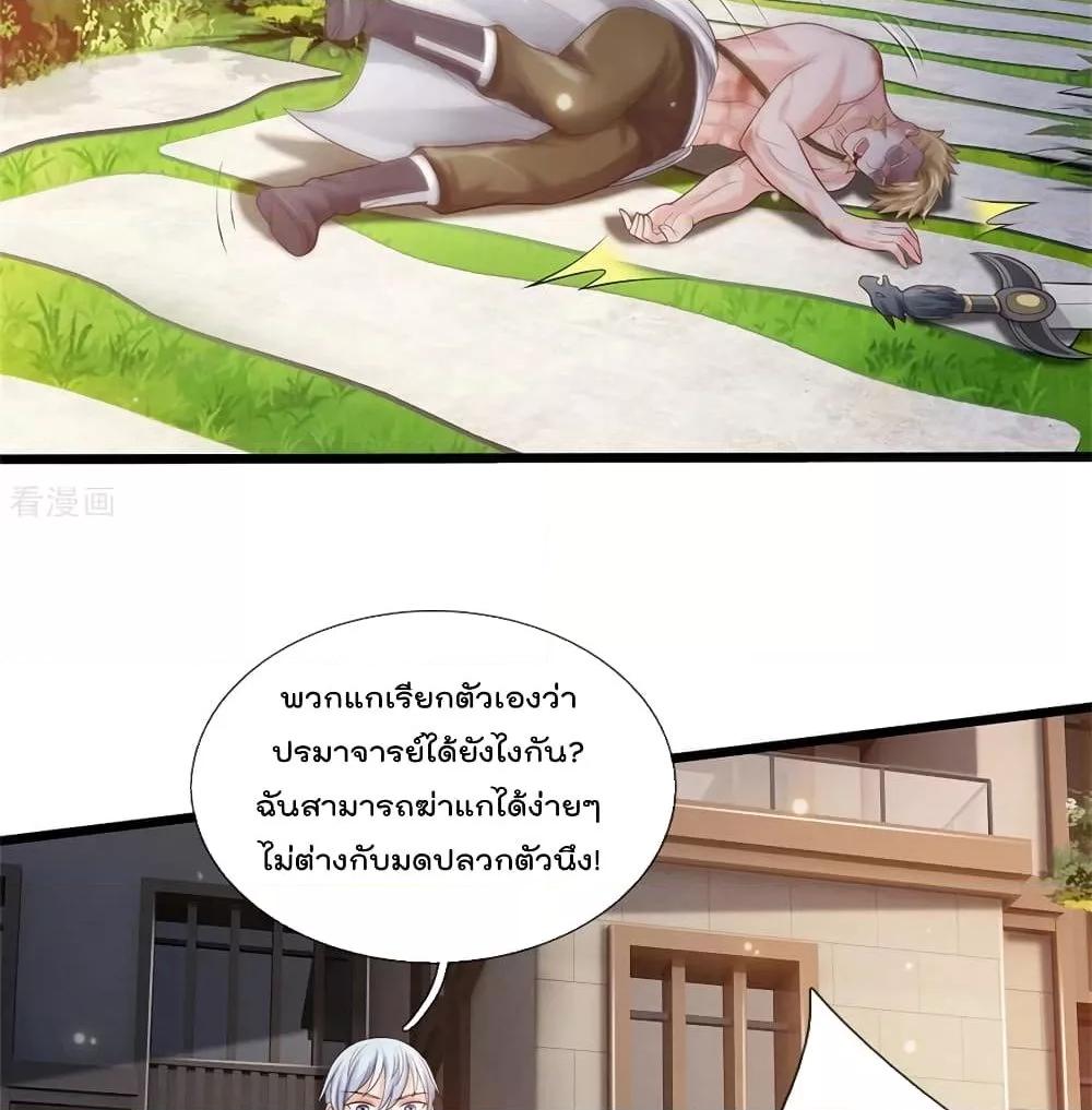 Manga-lc-com อ่านมังงะ อ่านการ์ตูน ออนไลน์ ฟรี I’mTheGreatI ตอนที่ 1 2 3 4 5 6 7 8 9 10 11 12 13 14 ฟรี ไม่มีโฆษณา Manga-lc - อ่าน มังงะ อ่าน การ์ตูน ออนไลน์ อ่านมังงะ ฟรี