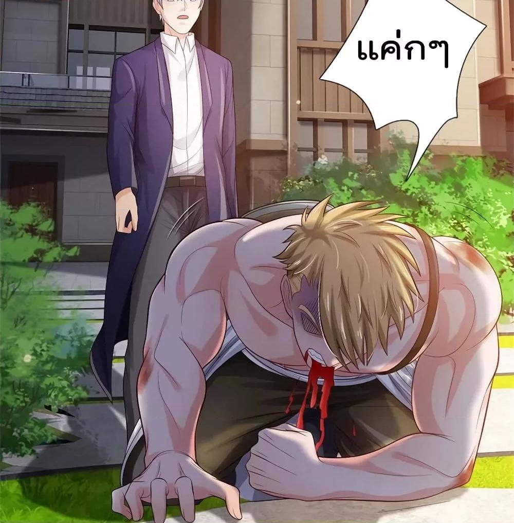 Manga-lc-com อ่านมังงะ อ่านการ์ตูน ออนไลน์ ฟรี I’mTheGreatI ตอนที่ 1 2 3 4 5 6 7 8 9 10 11 12 13 14 ฟรี ไม่มีโฆษณา Manga-lc - อ่าน มังงะ อ่าน การ์ตูน ออนไลน์ อ่านมังงะ ฟรี