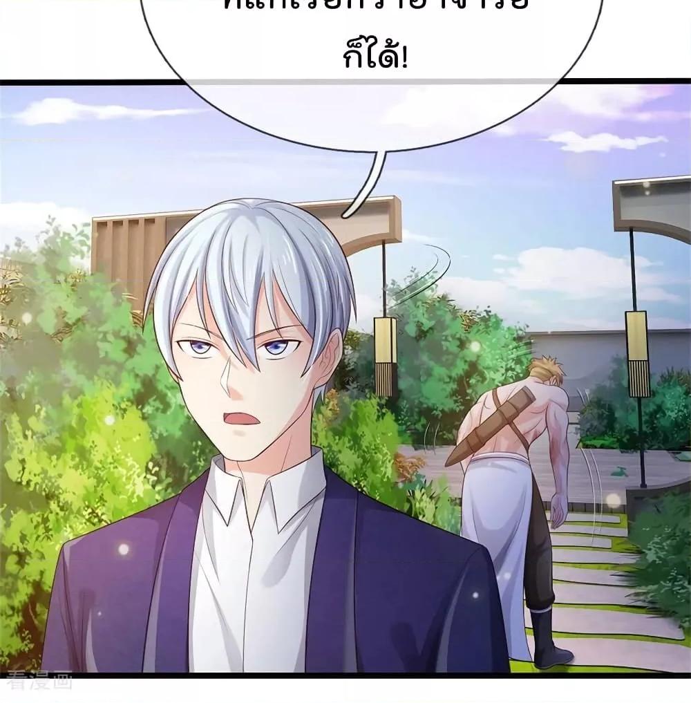 Manga-lc-com อ่านมังงะ อ่านการ์ตูน ออนไลน์ ฟรี I’mTheGreatI ตอนที่ 1 2 3 4 5 6 7 8 9 10 11 12 13 14 ฟรี ไม่มีโฆษณา Manga-lc - อ่าน มังงะ อ่าน การ์ตูน ออนไลน์ อ่านมังงะ ฟรี