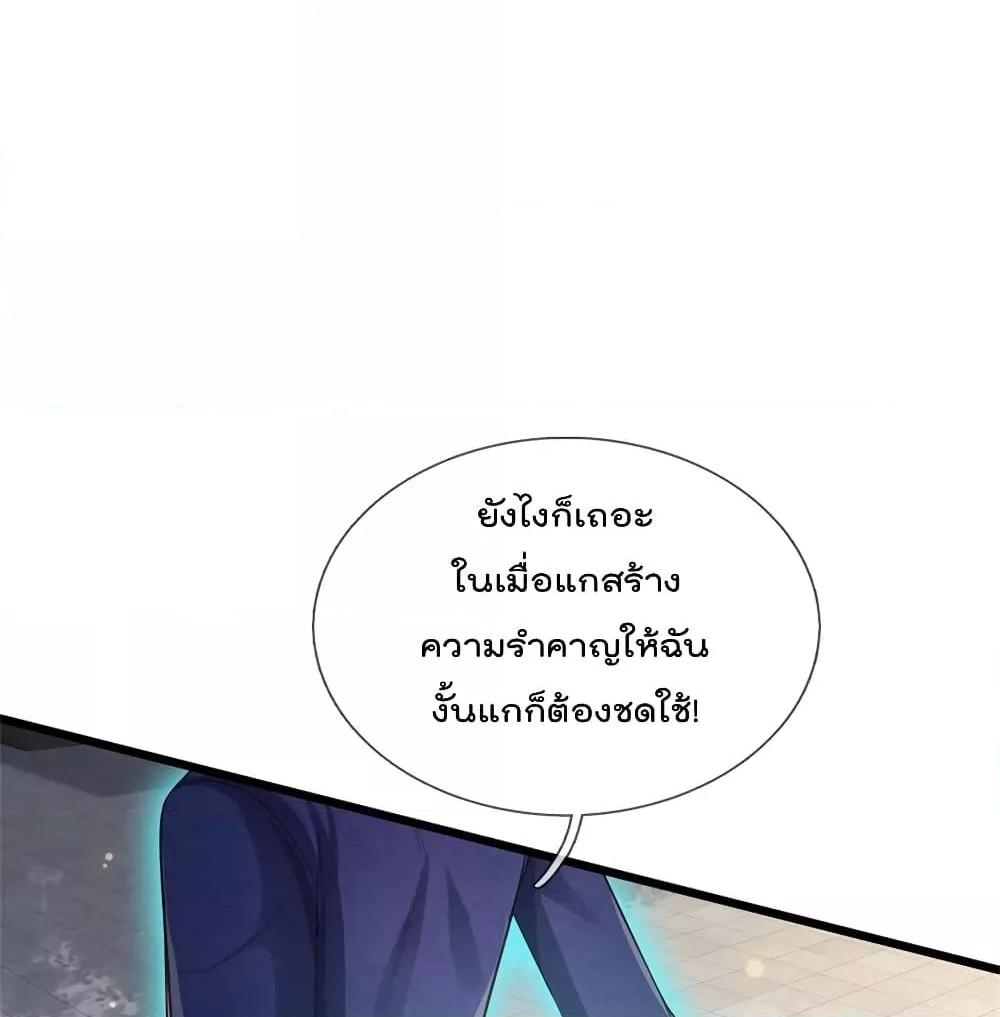 Manga-lc-com อ่านมังงะ อ่านการ์ตูน ออนไลน์ ฟรี I’mTheGreatI ตอนที่ 1 2 3 4 5 6 7 8 9 10 11 12 13 14 ฟรี ไม่มีโฆษณา Manga-lc - อ่าน มังงะ อ่าน การ์ตูน ออนไลน์ อ่านมังงะ ฟรี