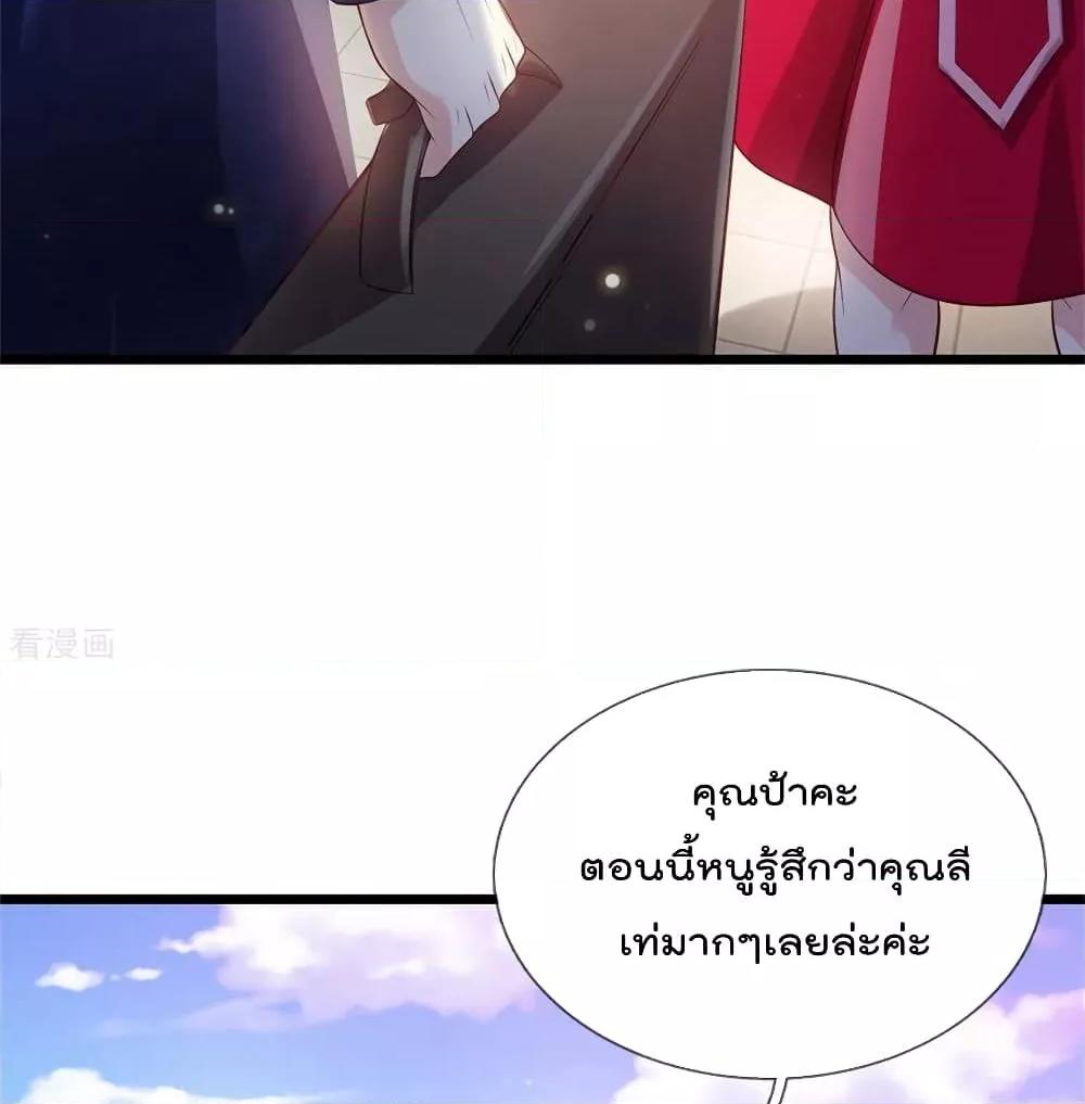Manga-lc-com อ่านมังงะ อ่านการ์ตูน ออนไลน์ ฟรี I’mTheGreatI ตอนที่ 1 2 3 4 5 6 7 8 9 10 11 12 13 14 ฟรี ไม่มีโฆษณา Manga-lc - อ่าน มังงะ อ่าน การ์ตูน ออนไลน์ อ่านมังงะ ฟรี