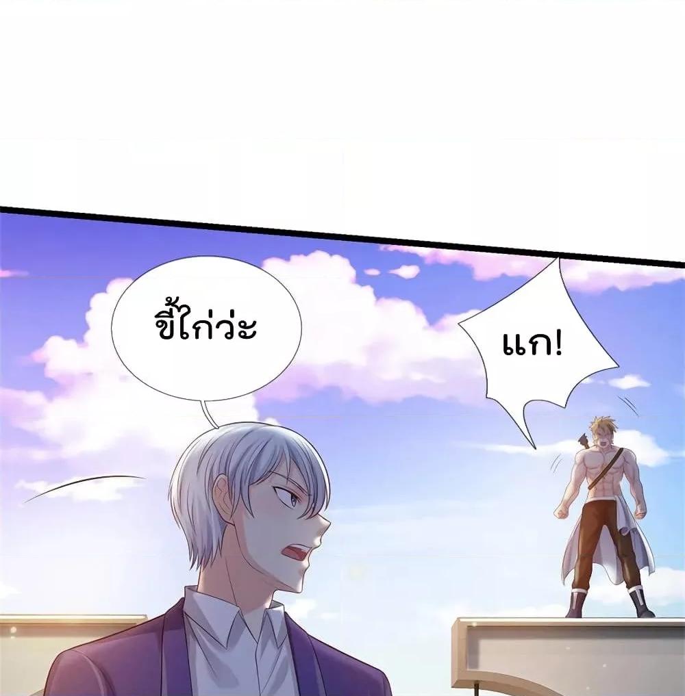 Manga-lc-com อ่านมังงะ อ่านการ์ตูน ออนไลน์ ฟรี I’mTheGreatI ตอนที่ 1 2 3 4 5 6 7 8 9 10 11 12 13 14 ฟรี ไม่มีโฆษณา Manga-lc - อ่าน มังงะ อ่าน การ์ตูน ออนไลน์ อ่านมังงะ ฟรี