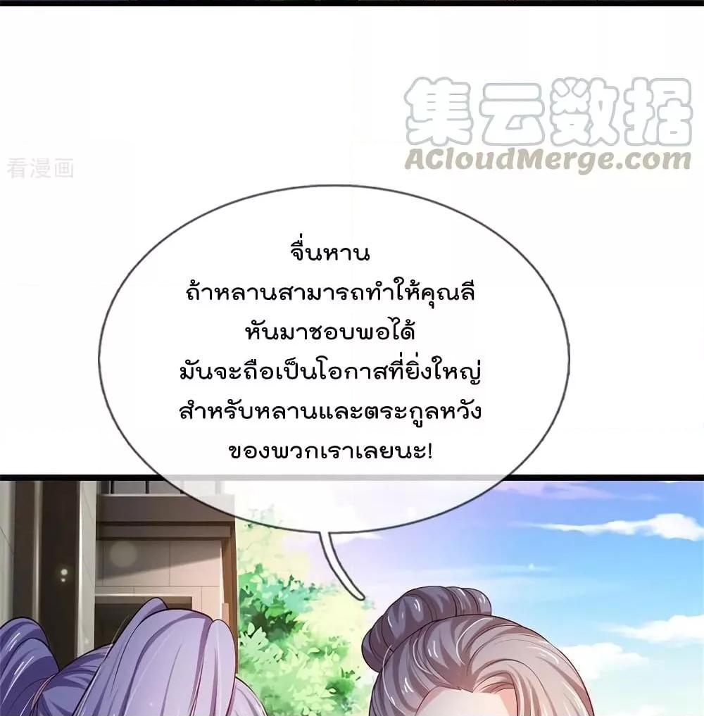Manga-lc-com อ่านมังงะ อ่านการ์ตูน ออนไลน์ ฟรี I’mTheGreatI ตอนที่ 1 2 3 4 5 6 7 8 9 10 11 12 13 14 ฟรี ไม่มีโฆษณา Manga-lc - อ่าน มังงะ อ่าน การ์ตูน ออนไลน์ อ่านมังงะ ฟรี