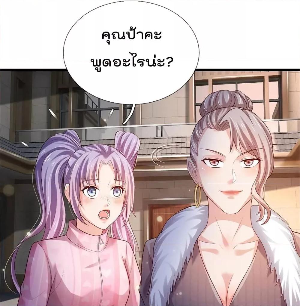 Manga-lc-com อ่านมังงะ อ่านการ์ตูน ออนไลน์ ฟรี I’mTheGreatI ตอนที่ 1 2 3 4 5 6 7 8 9 10 11 12 13 14 ฟรี ไม่มีโฆษณา Manga-lc - อ่าน มังงะ อ่าน การ์ตูน ออนไลน์ อ่านมังงะ ฟรี