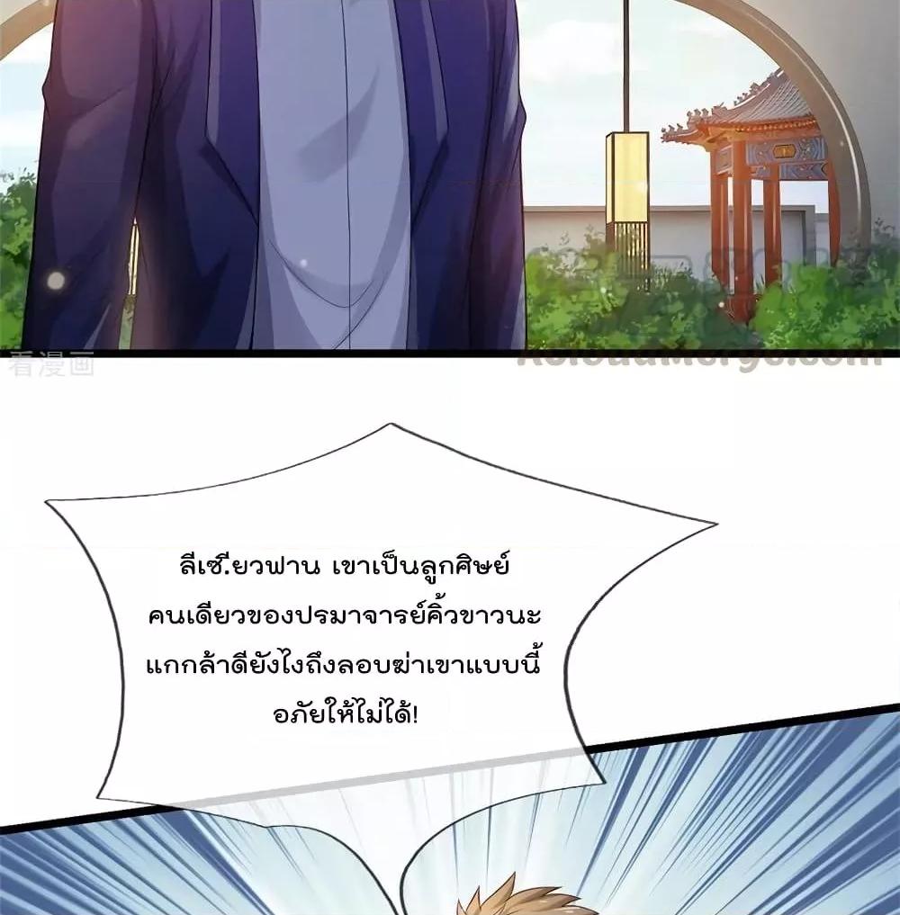 Manga-lc-com อ่านมังงะ อ่านการ์ตูน ออนไลน์ ฟรี I’mTheGreatI ตอนที่ 1 2 3 4 5 6 7 8 9 10 11 12 13 14 ฟรี ไม่มีโฆษณา Manga-lc - อ่าน มังงะ อ่าน การ์ตูน ออนไลน์ อ่านมังงะ ฟรี
