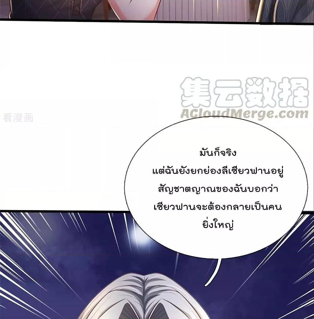 Manga-lc-com อ่านมังงะ อ่านการ์ตูน ออนไลน์ ฟรี I’mTheGreatI ตอนที่ 1 2 3 4 5 6 7 8 9 10 11 12 13 14 ฟรี ไม่มีโฆษณา Manga-lc - อ่าน มังงะ อ่าน การ์ตูน ออนไลน์ อ่านมังงะ ฟรี