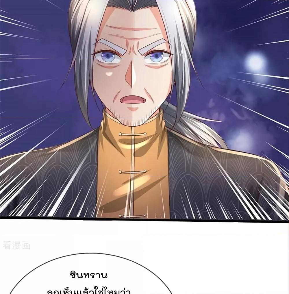 Manga-lc-com อ่านมังงะ อ่านการ์ตูน ออนไลน์ ฟรี I’mTheGreatI ตอนที่ 1 2 3 4 5 6 7 8 9 10 11 12 13 14 ฟรี ไม่มีโฆษณา Manga-lc - อ่าน มังงะ อ่าน การ์ตูน ออนไลน์ อ่านมังงะ ฟรี