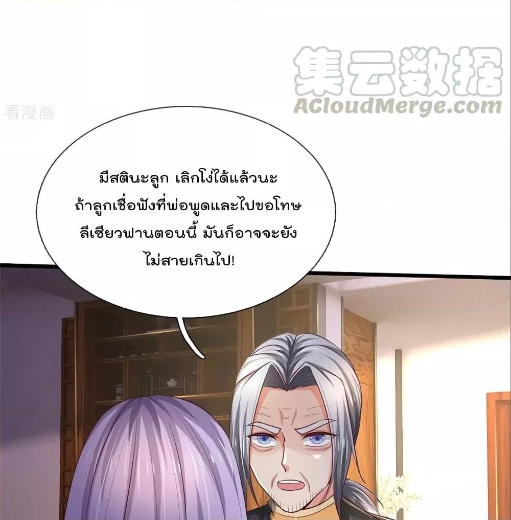 Manga-lc-com อ่านมังงะ อ่านการ์ตูน ออนไลน์ ฟรี I’mTheGreatI ตอนที่ 1 2 3 4 5 6 7 8 9 10 11 12 13 14 ฟรี ไม่มีโฆษณา Manga-lc - อ่าน มังงะ อ่าน การ์ตูน ออนไลน์ อ่านมังงะ ฟรี