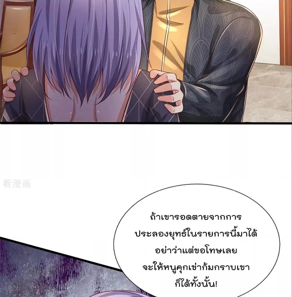 Manga-lc-com อ่านมังงะ อ่านการ์ตูน ออนไลน์ ฟรี I’mTheGreatI ตอนที่ 1 2 3 4 5 6 7 8 9 10 11 12 13 14 ฟรี ไม่มีโฆษณา Manga-lc - อ่าน มังงะ อ่าน การ์ตูน ออนไลน์ อ่านมังงะ ฟรี