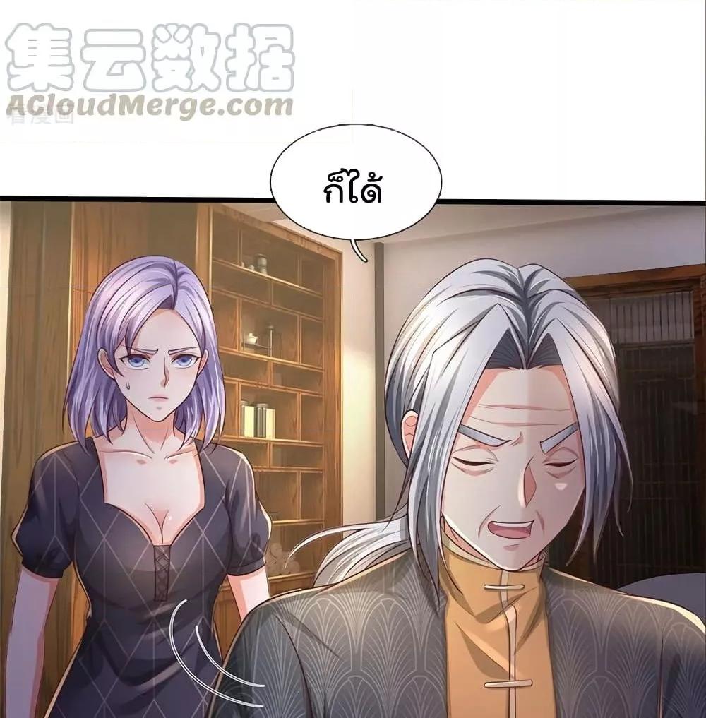 Manga-lc-com อ่านมังงะ อ่านการ์ตูน ออนไลน์ ฟรี I’mTheGreatI ตอนที่ 1 2 3 4 5 6 7 8 9 10 11 12 13 14 ฟรี ไม่มีโฆษณา Manga-lc - อ่าน มังงะ อ่าน การ์ตูน ออนไลน์ อ่านมังงะ ฟรี