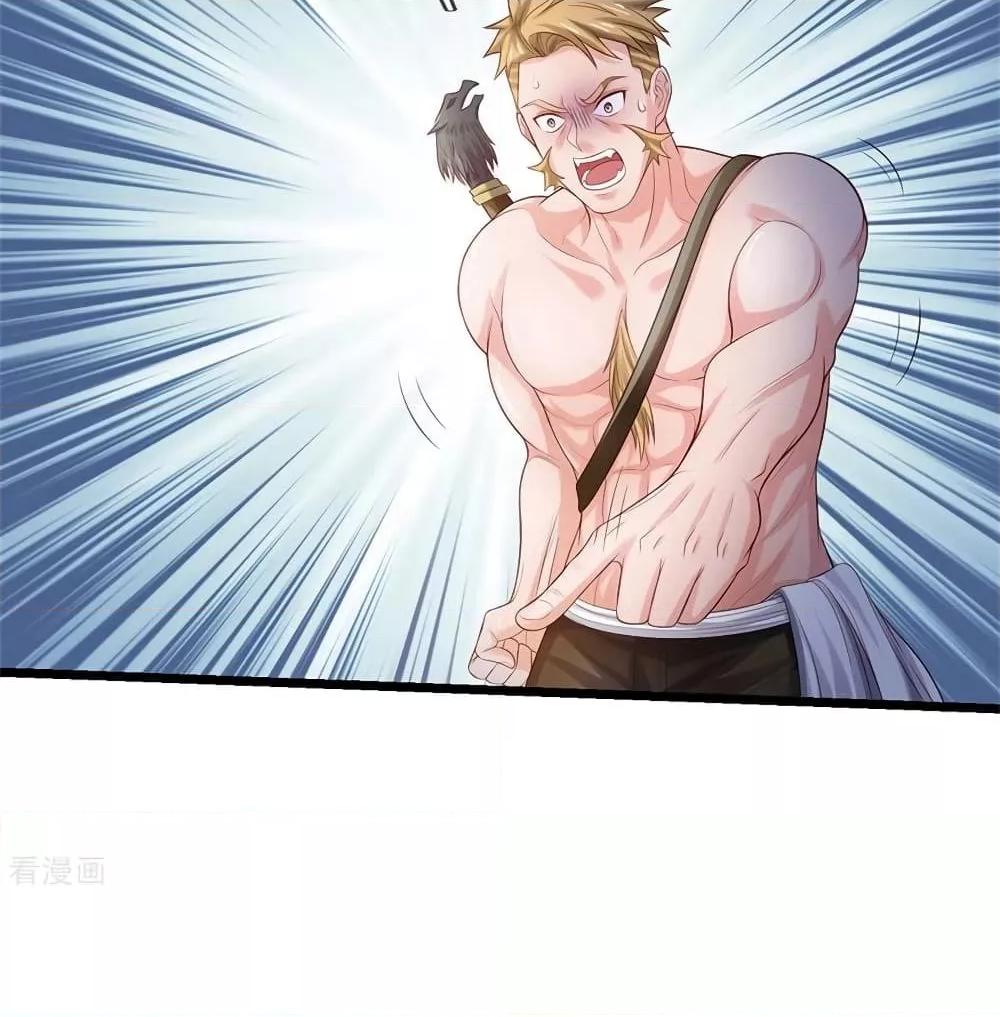Manga-lc-com อ่านมังงะ อ่านการ์ตูน ออนไลน์ ฟรี I’mTheGreatI ตอนที่ 1 2 3 4 5 6 7 8 9 10 11 12 13 14 ฟรี ไม่มีโฆษณา Manga-lc - อ่าน มังงะ อ่าน การ์ตูน ออนไลน์ อ่านมังงะ ฟรี