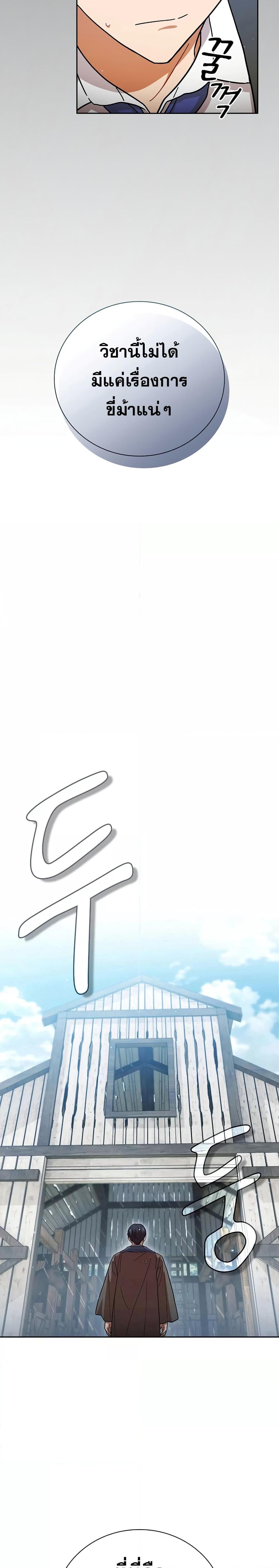 Manga-lc-com อ่านมังงะ อ่านการ์ตูน ออนไลน์ ฟรี Life of a Magic Academy Mage ตอนที่ 1 2 3 4 5 6 7 8 9 10 11 12 13 14 ฟรี ไม่มีโฆษณา Manga-lc - อ่าน มังงะ อ่าน การ์ตูน ออนไลน์ อ่านมังงะ ฟรี