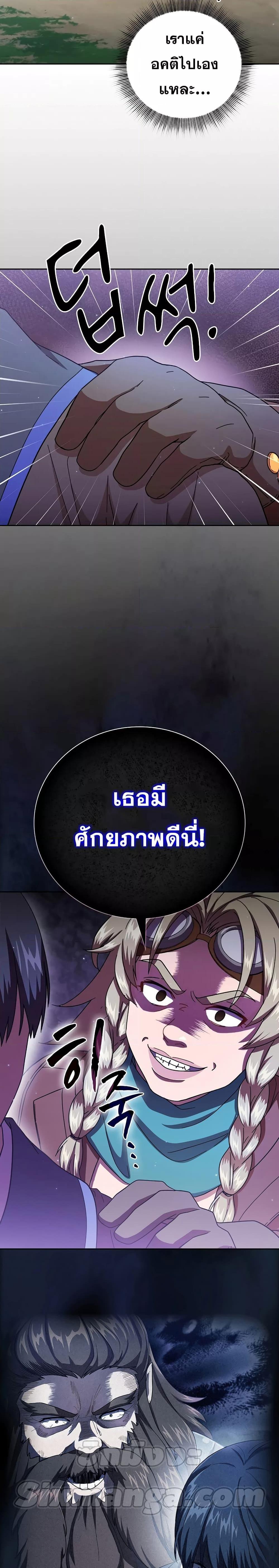 Manga-lc-com อ่านมังงะ อ่านการ์ตูน ออนไลน์ ฟรี Life of a Magic Academy Mage ตอนที่ 1 2 3 4 5 6 7 8 9 10 11 12 13 14 ฟรี ไม่มีโฆษณา Manga-lc - อ่าน มังงะ อ่าน การ์ตูน ออนไลน์ อ่านมังงะ ฟรี