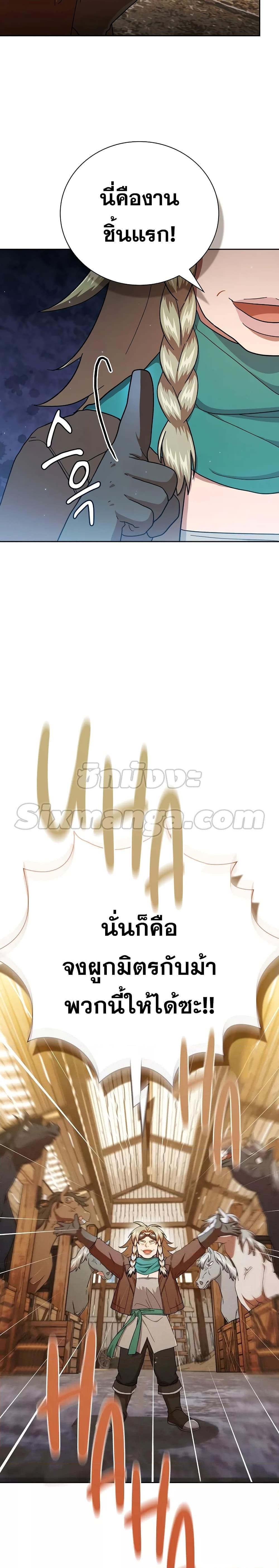 Manga-lc-com อ่านมังงะ อ่านการ์ตูน ออนไลน์ ฟรี Life of a Magic Academy Mage ตอนที่ 1 2 3 4 5 6 7 8 9 10 11 12 13 14 ฟรี ไม่มีโฆษณา Manga-lc - อ่าน มังงะ อ่าน การ์ตูน ออนไลน์ อ่านมังงะ ฟรี