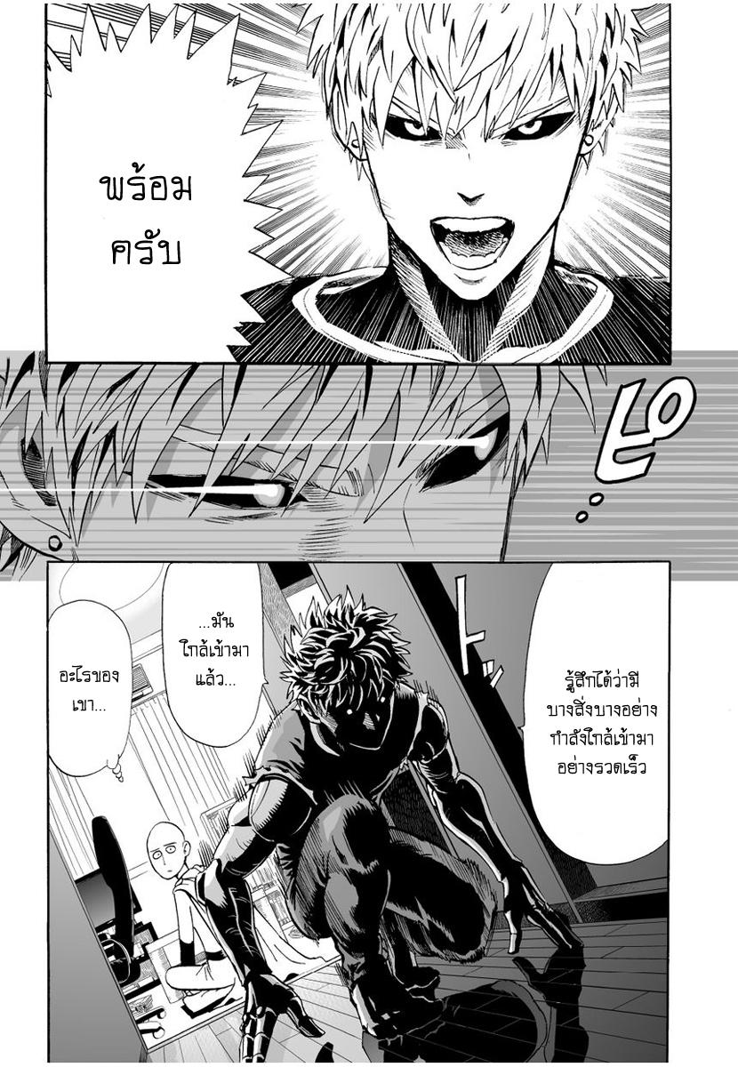 Manga-lc-com อ่านมังงะ อ่านการ์ตูน ออนไลน์ ฟรี One Punch-Man ตอนที่ 1 2 3 4 5 6 7 8 9 10 11 12 13 14 ฟรี ไม่มีโฆษณา Manga-lc - อ่าน มังงะ อ่าน การ์ตูน ออนไลน์ อ่านมังงะ ฟรี