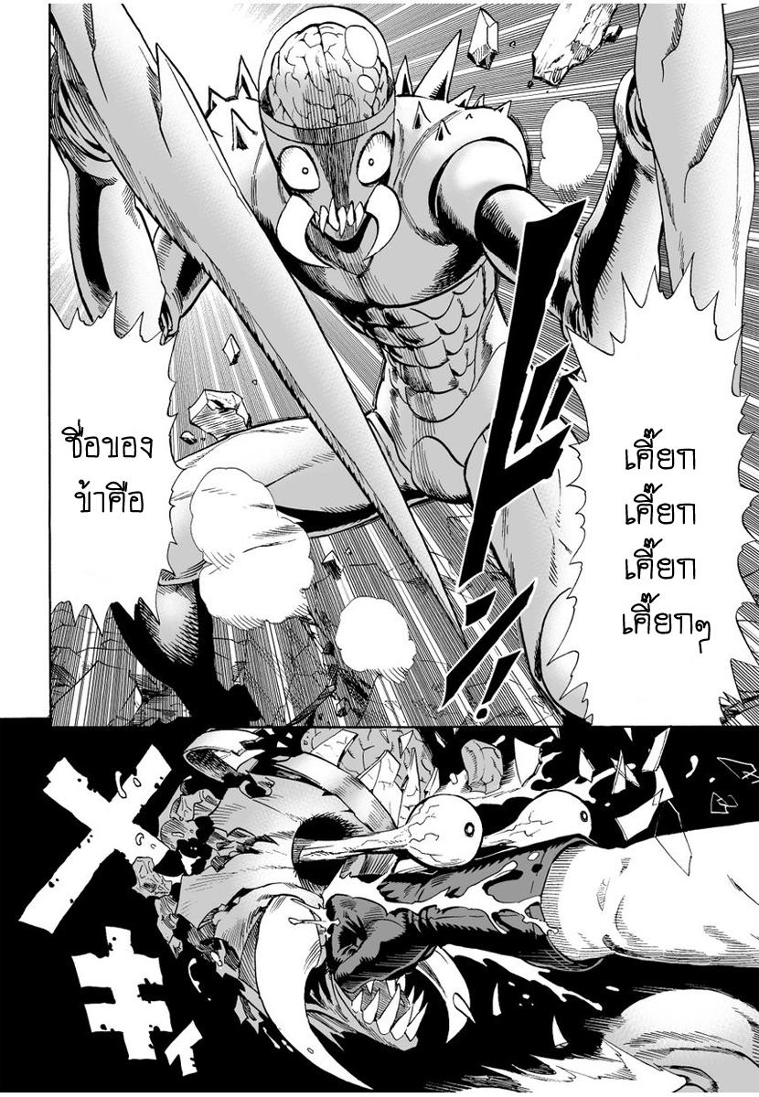 Manga-lc-com อ่านมังงะ อ่านการ์ตูน ออนไลน์ ฟรี One Punch-Man ตอนที่ 1 2 3 4 5 6 7 8 9 10 11 12 13 14 ฟรี ไม่มีโฆษณา Manga-lc - อ่าน มังงะ อ่าน การ์ตูน ออนไลน์ อ่านมังงะ ฟรี