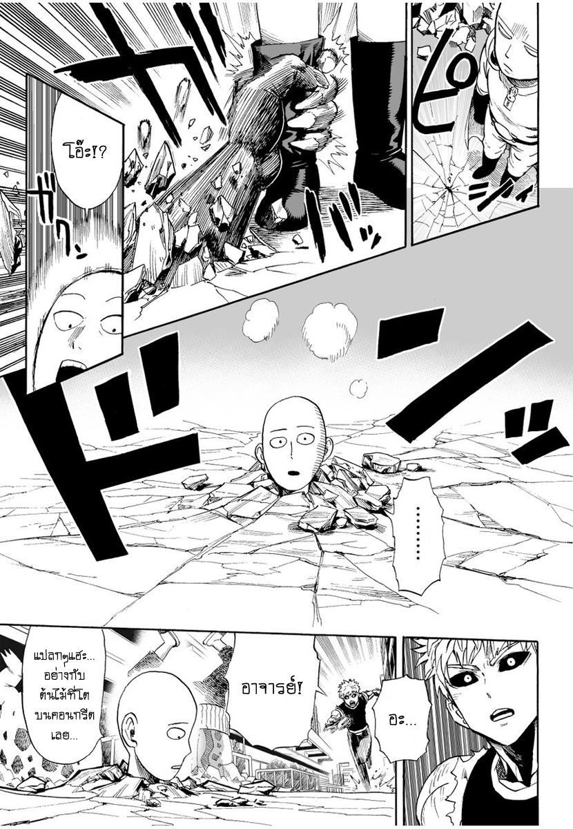 Manga-lc-com อ่านมังงะ อ่านการ์ตูน ออนไลน์ ฟรี One Punch-Man ตอนที่ 1 2 3 4 5 6 7 8 9 10 11 12 13 14 ฟรี ไม่มีโฆษณา Manga-lc - อ่าน มังงะ อ่าน การ์ตูน ออนไลน์ อ่านมังงะ ฟรี