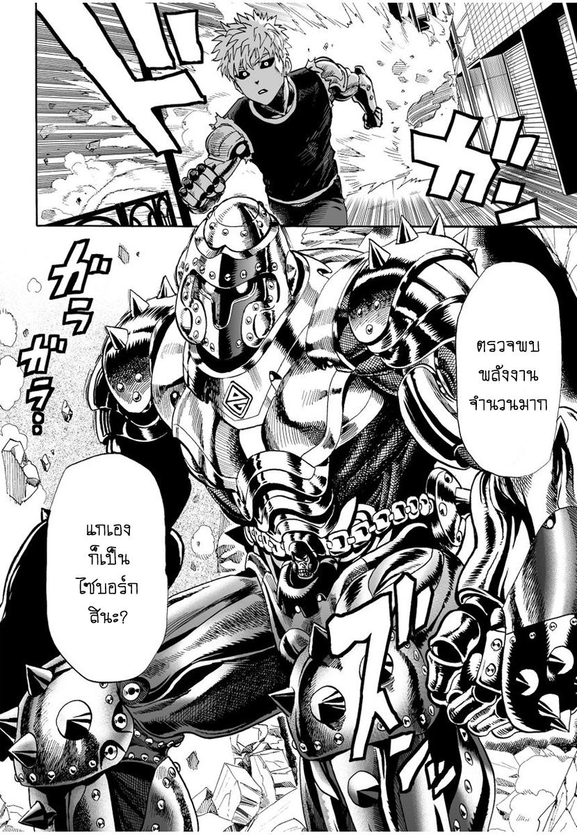Manga-lc-com อ่านมังงะ อ่านการ์ตูน ออนไลน์ ฟรี One Punch-Man ตอนที่ 1 2 3 4 5 6 7 8 9 10 11 12 13 14 ฟรี ไม่มีโฆษณา Manga-lc - อ่าน มังงะ อ่าน การ์ตูน ออนไลน์ อ่านมังงะ ฟรี