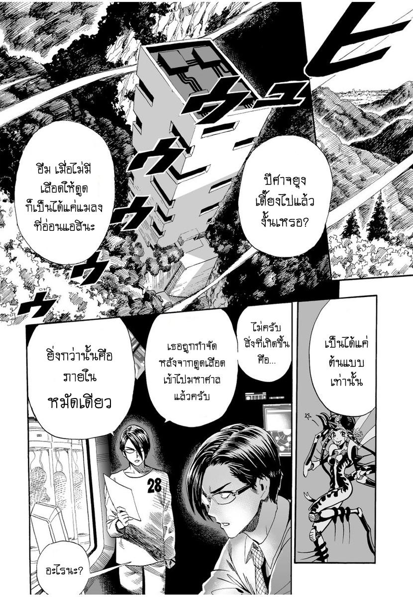 Manga-lc-com อ่านมังงะ อ่านการ์ตูน ออนไลน์ ฟรี One Punch-Man ตอนที่ 1 2 3 4 5 6 7 8 9 10 11 12 13 14 ฟรี ไม่มีโฆษณา Manga-lc - อ่าน มังงะ อ่าน การ์ตูน ออนไลน์ อ่านมังงะ ฟรี