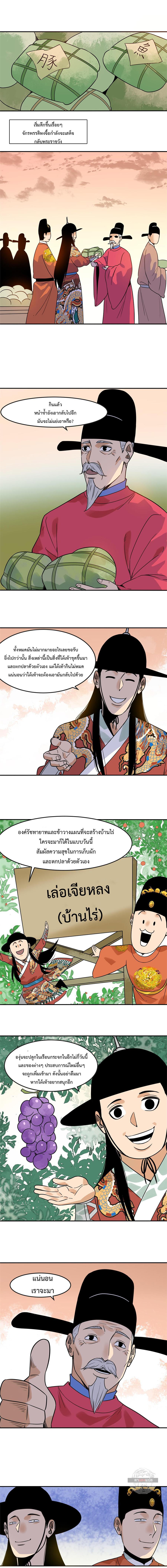 Manga-lc-com อ่านมังงะ อ่านการ์ตูน ออนไลน์ ฟรี Ming Dynasty’s Prodigal Son ตอนที่ 1 2 3 4 5 6 7 8 9 10 11 12 13 14 ฟรี ไม่มีโฆษณา Manga-lc - อ่าน มังงะ อ่าน การ์ตูน ออนไลน์ อ่านมังงะ ฟรี