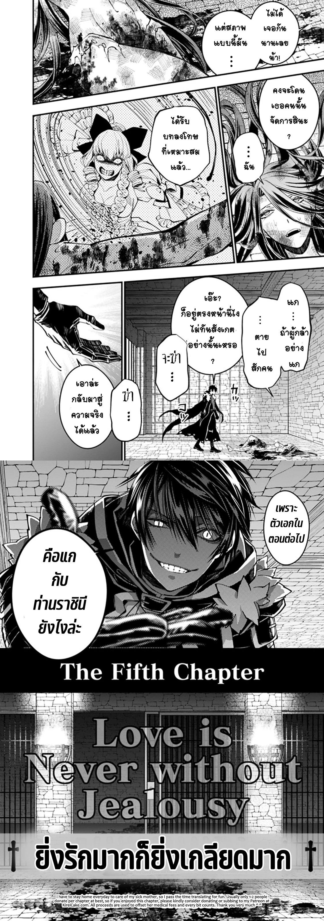 Manga-lc-com อ่านมังงะ อ่านการ์ตูน ออนไลน์ ฟรี Fukushuu o Koinegau Saikyou Yuusha wa, Yami no Chikara de Senmetsu Musou Suru ตอนที่ 1 2 3 4 5 6 7 8 9 10 11 12 13 14 ฟรี ไม่มีโฆษณา Manga-lc - อ่าน มังงะ อ่าน การ์ตูน ออนไลน์ อ่านมังงะ ฟรี
