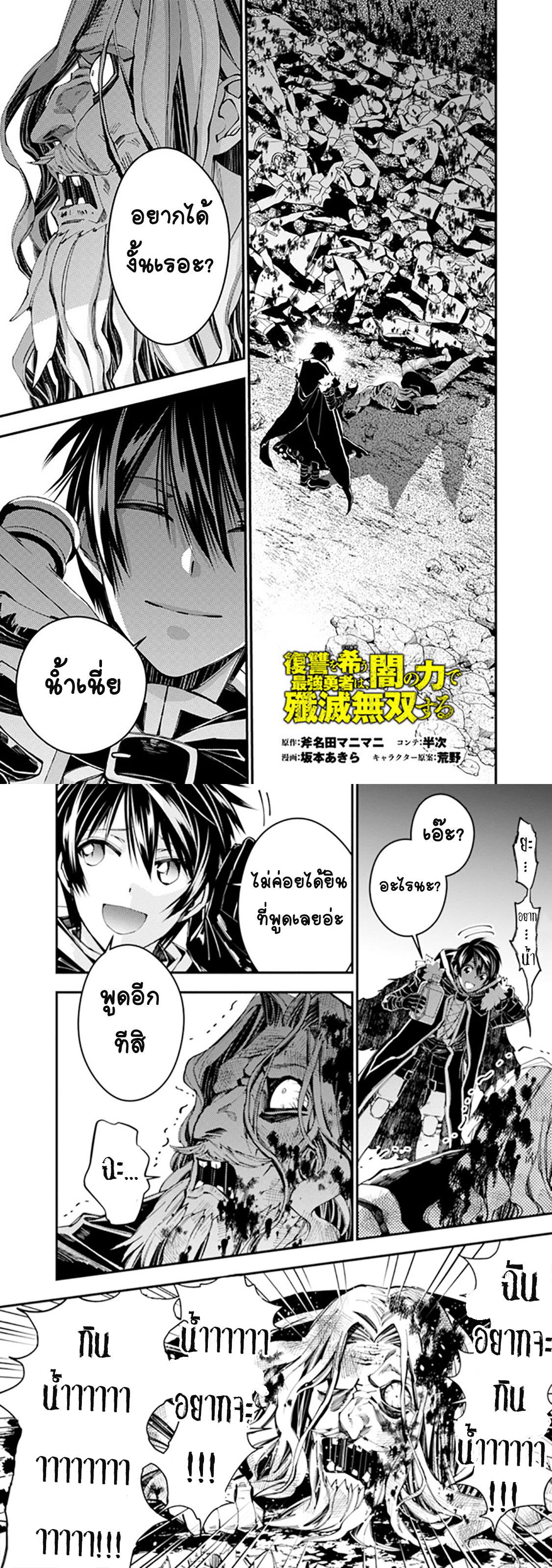 Manga-lc-com อ่านมังงะ อ่านการ์ตูน ออนไลน์ ฟรี Fukushuu o Koinegau Saikyou Yuusha wa, Yami no Chikara de Senmetsu Musou Suru ตอนที่ 1 2 3 4 5 6 7 8 9 10 11 12 13 14 ฟรี ไม่มีโฆษณา Manga-lc - อ่าน มังงะ อ่าน การ์ตูน ออนไลน์ อ่านมังงะ ฟรี